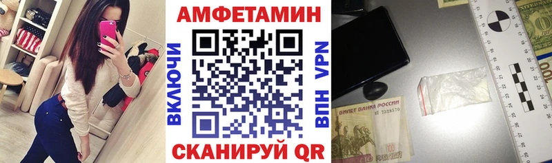 где продают   Ардатов  KRAKEN ТОР  АМФЕТАМИН Розовый 