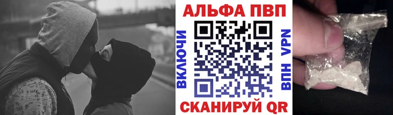 Alpha PVP мука  Ардатов 
