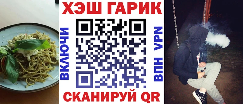 Еда ТГК конопля Ардатов