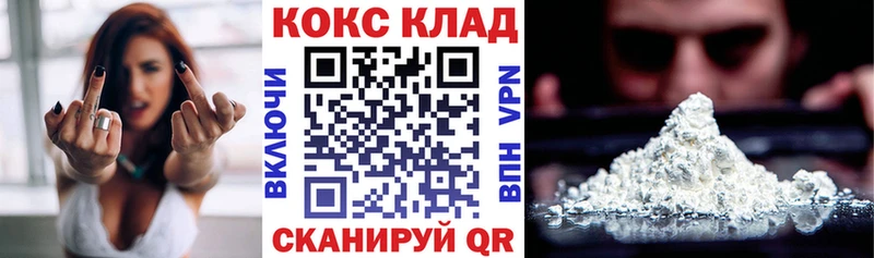 Кокаин FishScale  как найти закладки  Ардатов 