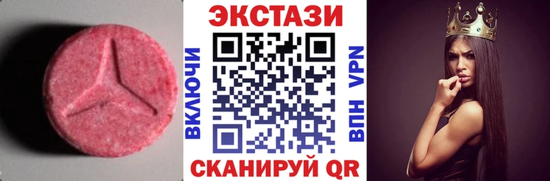 ЭКСТАЗИ Дубай  Ардатов 