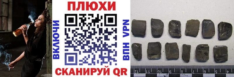Гашиш ice o lator Ардатов