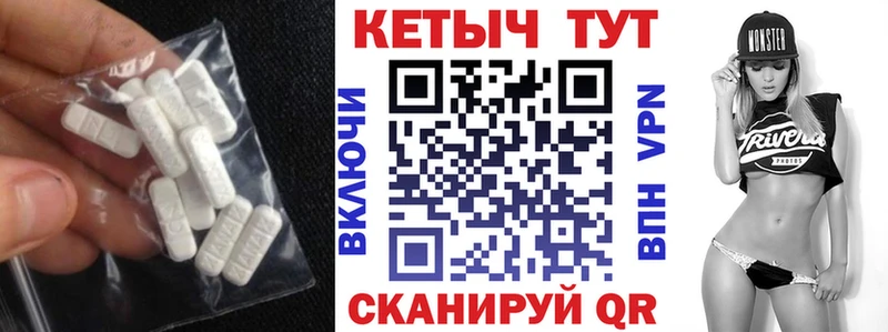 цены   Ардатов  КЕТАМИН ketamine 