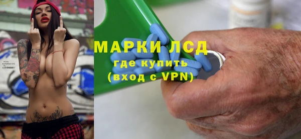 прущие грибы Алексин