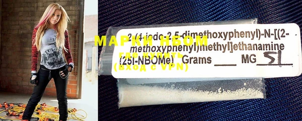 mdma Сафоново