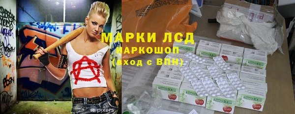 кокаин перу Алзамай