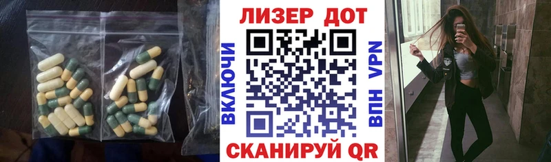 OMG рабочий сайт наркотики Ардатов ЛСД экстази кислота