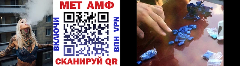 сколько стоит Ардатов МЕТАМФЕТАМИН Декстрометамфетамин 99.9%