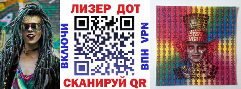 Марки N-bome 1,5мг  Ардатов 