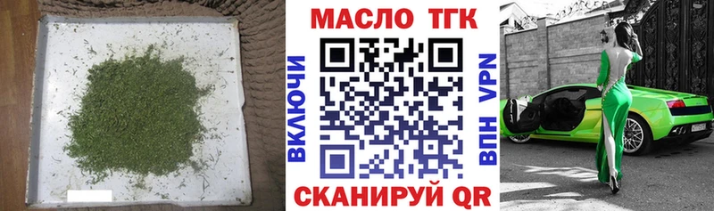 OMG ONION  Ардатов  ТГК Wax 